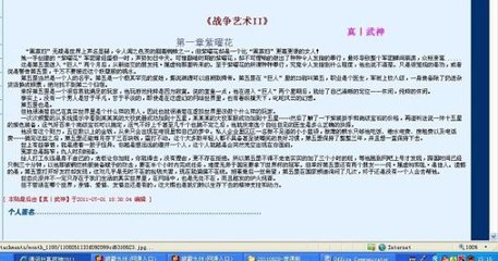 噗嗤噗嗤嗯啊好大